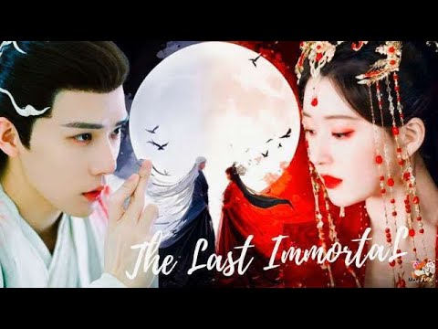 Видео: The Last Immortal 💞Скрытый бог💞Shen Yin - Never Say Die ( Neoni )