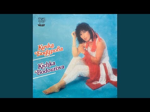 Видео: Предчувствие