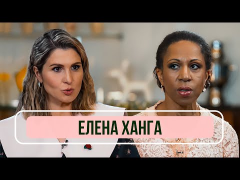 Видео: Елена Ханга — «Про это», о Владе Листьеве, Парфенове и телевидении 2000-х