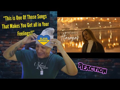 Видео: Domiy -  Нагадай MUSIC REACTION
