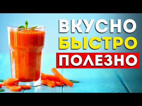 Видео: Какие чудеса творит смузи: 🥝🍌🍓 Вкусно, быстро, полезно