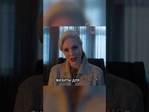 Видео: КАК МОГЛА Уэнсдей сменить 7 психотерапевтов?