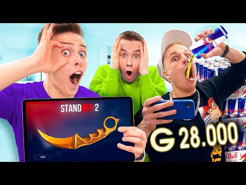 Видео: Кто последний перестанет открывать КЕЙСЫ В STANDOFF 2 **потратили 28.000 голды**