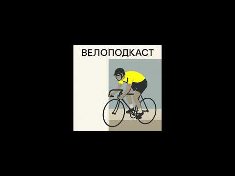 Видео: Тур де Франс: перший тиждень