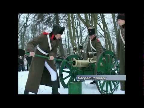 Видео: Фильм про Багратионовск