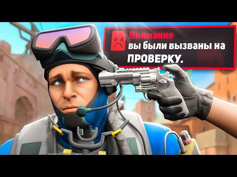 Видео: Что Происходит на Пабликах в CS2?