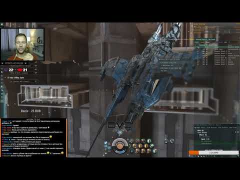 Видео: EVE online: исправляем отношения с Edencom
