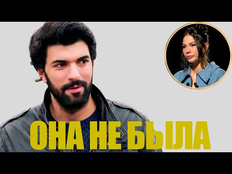 Видео: В 43 года Энгин Акюрек нарушает молчание и потрясает мир.