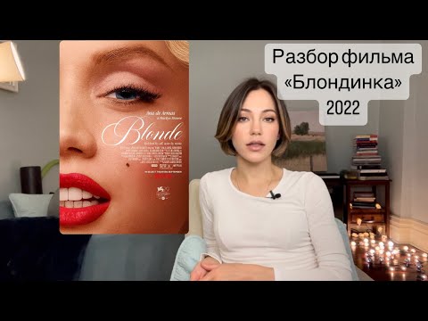 Видео: Трагическая судьба Мэрилин Монро.