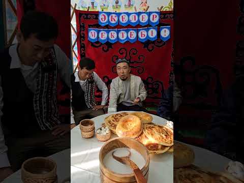 Видео: "Әкелер мектебі"  атты ұйымдастырыған іс шара.