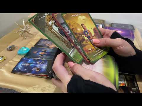 Видео: КАК ОН РЕАЛЬНО КО МНЕ ОТНОСИТСЯ?