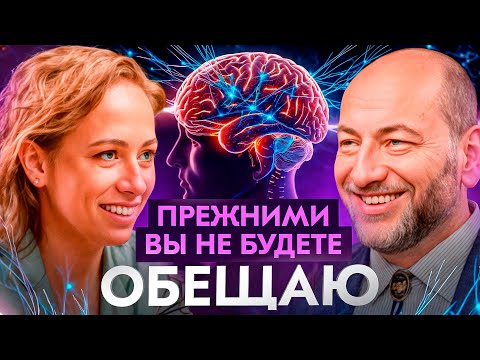 Видео: Встреча с НИМ полностью изменила жизнь Юли. Почему? Леонид Тальпис
