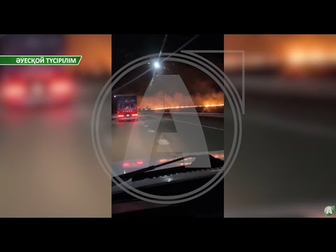 Видео: Бейімбет Майлин ауданында ірі өрт шықты
