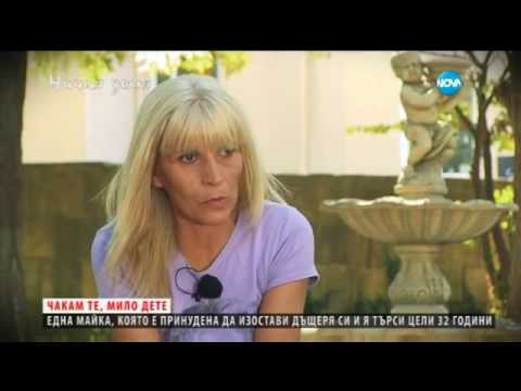 Видео: Истории за деца и родители в "Ничия земя" (24.12.2016)