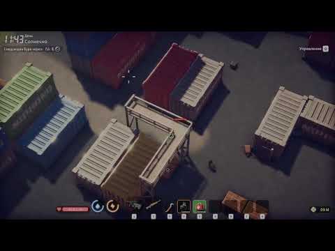 Видео: Escape From Duckov|Сложность экстрим|Прохождение 24