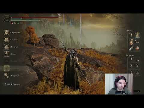 Видео: Elden Ring на опыте [07.11.2025]