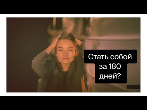 Видео: Как не застрять в кризисе и пройти его быстро