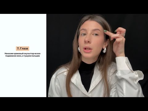 Видео: Как сделать быстрый дневной смоки / ЕЖЕДНЕВНЫЙ МАКИЯЖ 