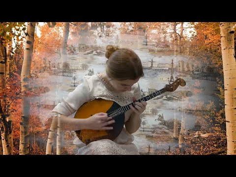 Видео: В  Кошелев Каприс №1 "Листопад"