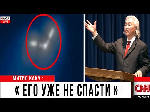 Видео: Учёные NASA рассчитали траекторию 3I/ATLAS и он летит за ОУМУАМУА