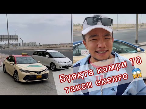 Видео: 🤣 ҚАЗАҚША ВАЙНДАР МЕДЕТ ЖАН | medet.jan