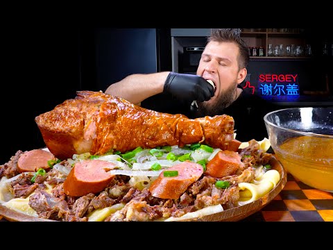 Видео: БЕШБАРМАК ИЗ ГОВЯДИНЫ С КОПЧЕНОСТЯМИ, ЕТ, БЕСБАРМАК,  ASMR MUKBANG, АСМР МУКБАНГ, 먹방, 大食い, たべる, 谢尔盖