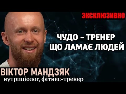 Видео: ЯК ТРАВМУВАТИ ПЛЕЧІ В ЖИМІ ШТАНГИ ЛЕЖАЧИ! ТРЕНУВАННЯ ЕГОЛІФТИНГУ ВІД МАНДЗЯКА ВІКТОРА !