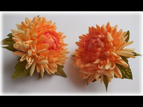 Видео: МК  Хризантемы из фоамирана на резинке / Chrysanthemum of foamIran