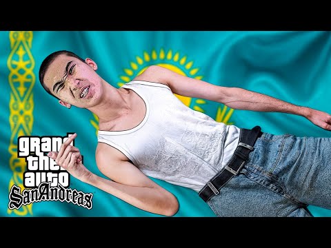 Видео: ГТА ҚАЗАҚША!😱