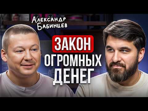 Видео: Как вырваться со дна и сколотить состояние? 1 СТРАТЕГИЯ, и всё получится