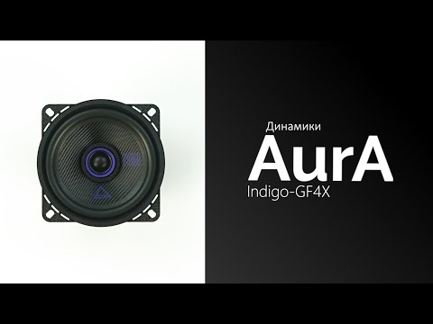 Видео: Распаковка динамиков AurA Indigo-GF4X
