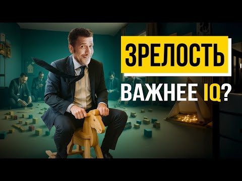 Видео: Тест: что выдаёт в тебе бизнес-новичка. 15 критичных пунктов.