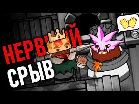 Видео: Первый взгляд на Norland: Обзор, Сюжет, Геймплей