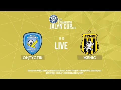 Видео: JALYN CUP-2024 U-15 | Оңтүстік-Женіс