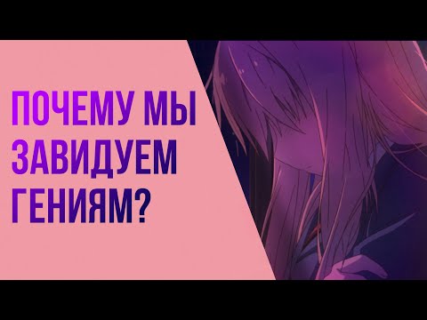 Видео: В ЧЕМ ОНА ВИНОВАТА?! | Это аниме ГЛУБЖЕ ЧЕМ ТЫ ДУМАЕШЬ