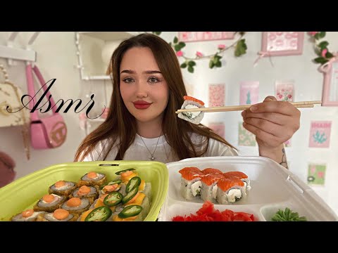 Видео: асмр мукбанг роллы 🍣| болтаем о красоте💄