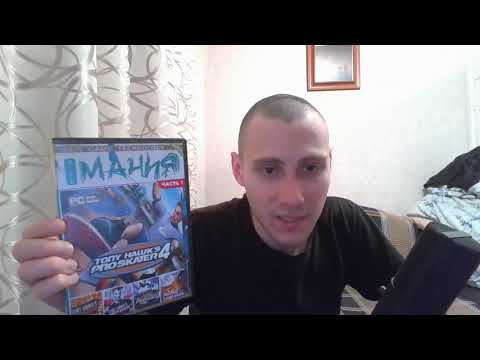 Видео: АСМР Коллекция Дисков с Видеоиграми \ ASMR Video Game Disc Collection (3 Часть\Part 3)