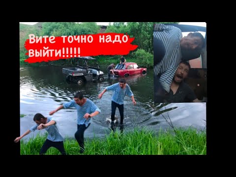 Видео: Витя с инструктором перевернулись в реке