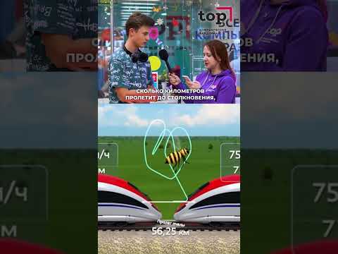 Видео: С виду легкая задача?) #академиятоп