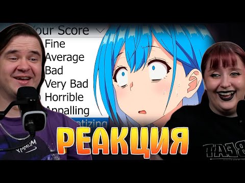 Видео: Гиггук - Я жалею, что посмотрел это аниме | Реакция на  @Джо Шизо |