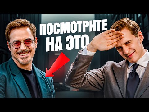 Видео: Знаменитости, как иконы стиля. НЕ смешите меня!
