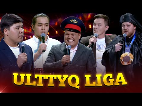 Видео: ULTTYQ LIGA | 1/2 финал, 1 ойын, 1-топ