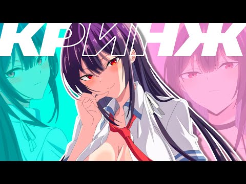 Видео: Такаминэ НЕ Хочет Одеваться за 25 Минут | Аниме | Selen