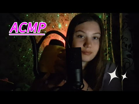 Видео: ASMR tapping on yellow objects /АСМР таппинг  по жёлтым предметам 💛😴