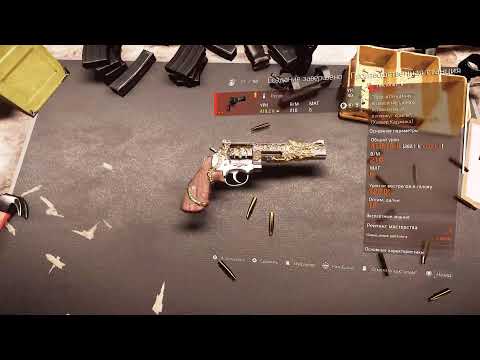 Видео: Division 2  русская версия ⚜️👑⚜️ новый сезон