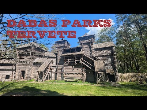 Видео: Терветский природный парк (LVM dabas parks Tērvetē) в Латвии | Деревянный замок Тервете (Koka pils)