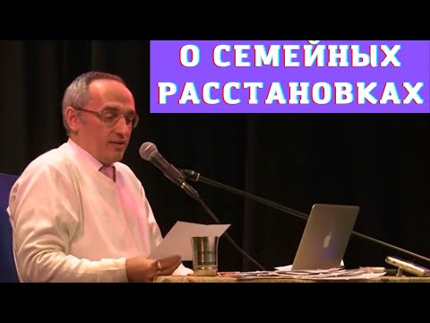Видео: О семейных расстановках