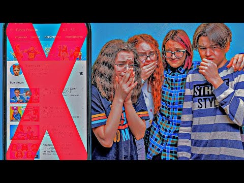 Видео: Фанни френдс (клип)