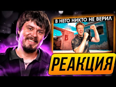 Видео: РЕАКЦИЯ ZONER'A НА РОЛИК RACHELR "Игра после которой ХОЧЕТСЯ ЖИТЬ!"