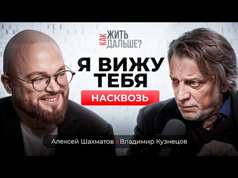 Видео: Почему ИИ - афера века и как рассчитать онкологию? Ученый Владимир Кузнецов доказывает все на цифрах